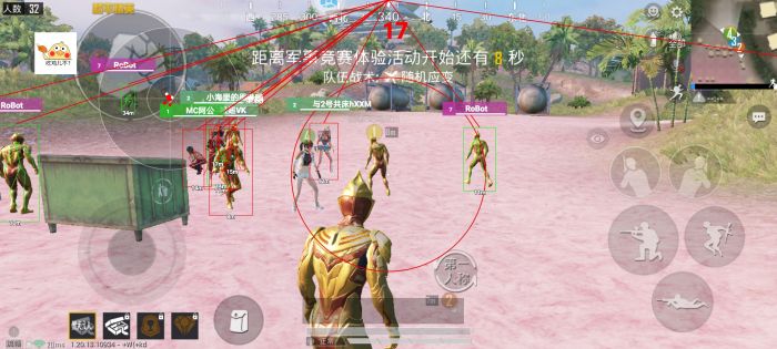 和平精英卡盟 - 自助辅助平台一站式服务